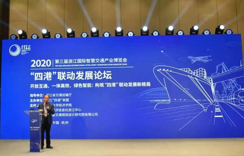 2018智能交通国际论坛：引领未来出行趋势